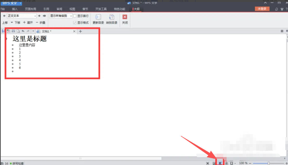 word2013,word2013下载 word2013,word2013下载