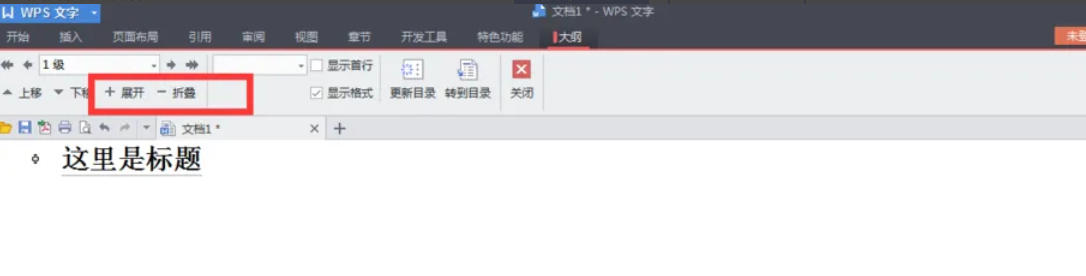 word2013,word2013下载 word2013,word2013下载