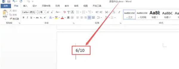 word2013,word2013下载 word2013,word2013下载