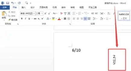 word2013,word2013下载 word2013,word2013下载