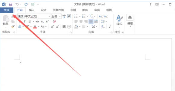 word2013,word2013下载 word2013,word2013下载