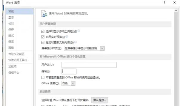 word2013,word2013下载 word2013,word2013下载