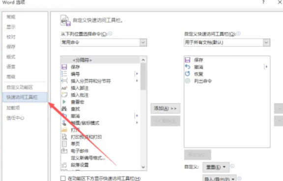word2013,word2013下载 word2013,word2013下载