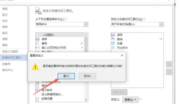 word2013,word2013下载 word2013,word2013下载
