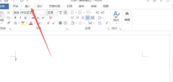 word2013,word2013下载 word2013,word2013下载