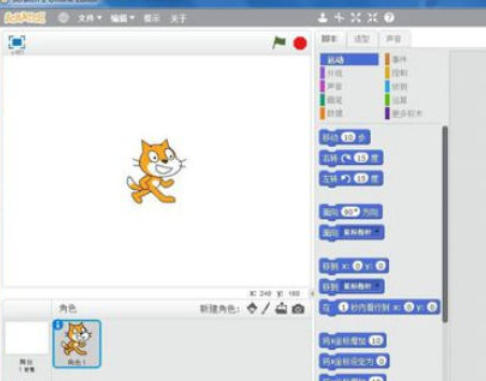 scratch,scratch下载