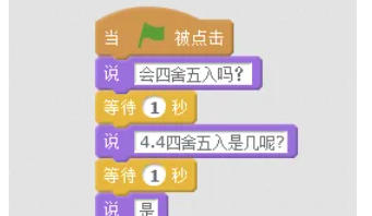 scratch,scratch下载