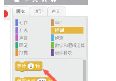 scratch,scratch下载