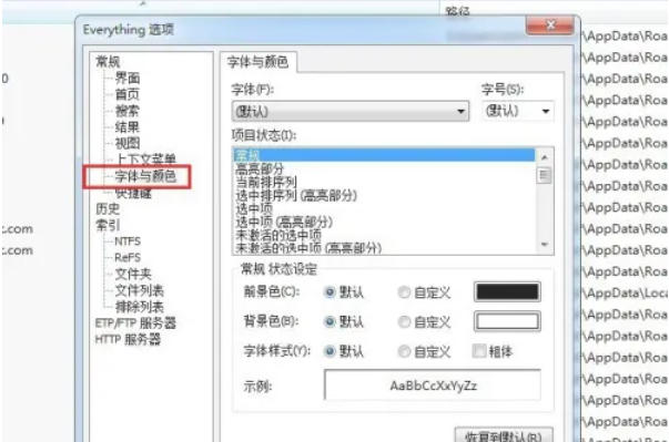 EveryThing,EveryThing下载