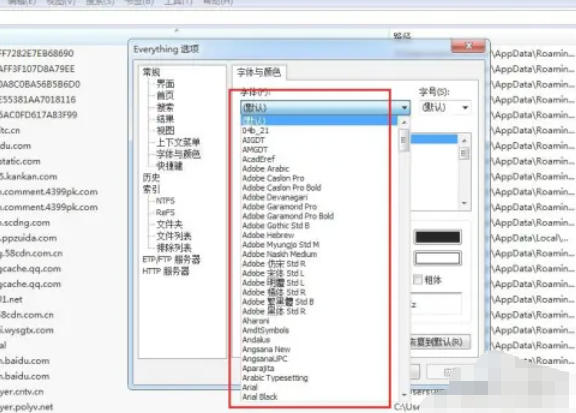 EveryThing,EveryThing下载