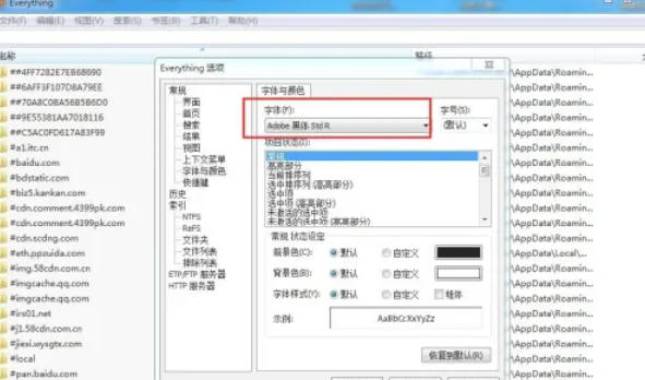 EveryThing,EveryThing下载