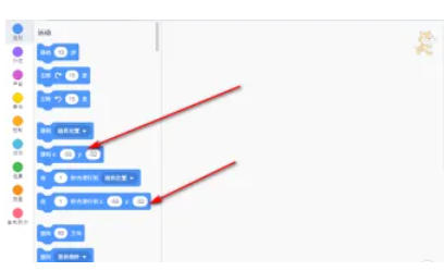 scratch,scratch下载