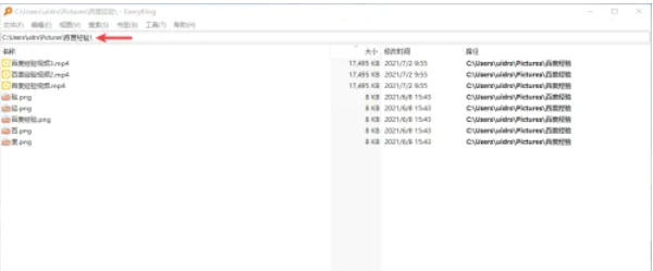 EveryThing,EveryThing下载