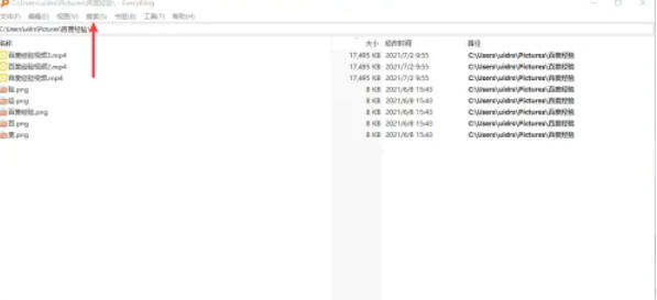 EveryThing,EveryThing下载