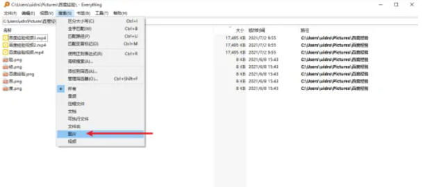 EveryThing,EveryThing下载