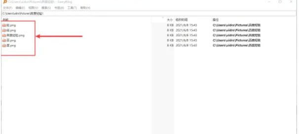 EveryThing,EveryThing下载