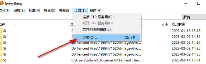 EveryThing,EveryThing下载