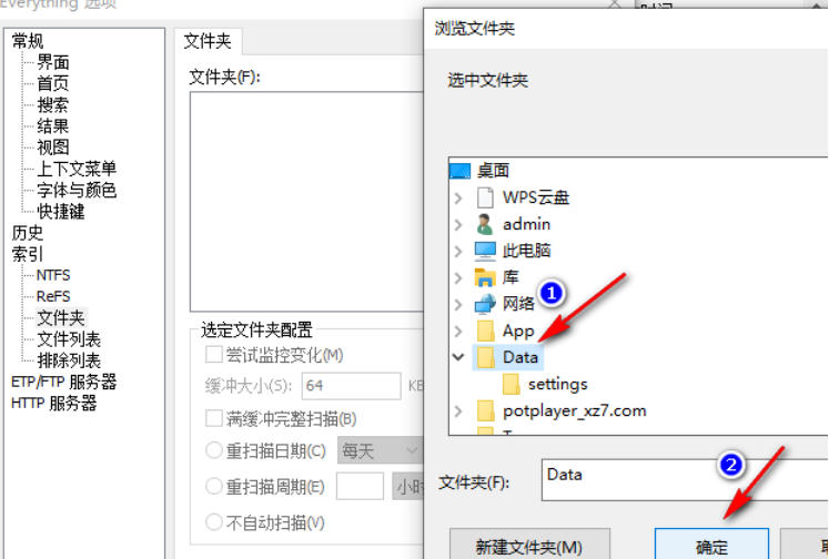 EveryThing,EveryThing下载