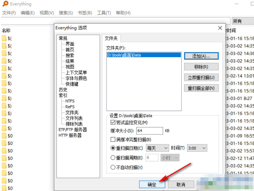 EveryThing,EveryThing下载