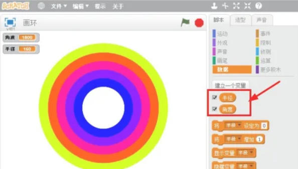 scratch,scratch下载