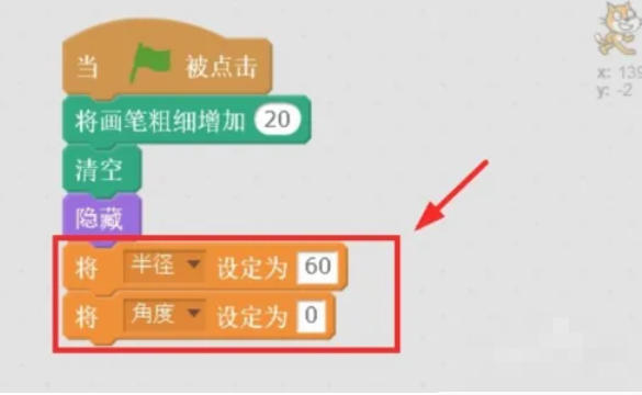 scratch,scratch下载