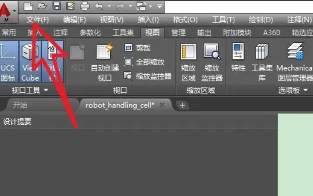 coreldraw,coreldraw下载