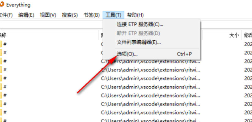 EveryThing,EveryThing下载