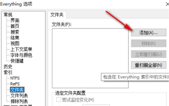 EveryThing,EveryThing下载