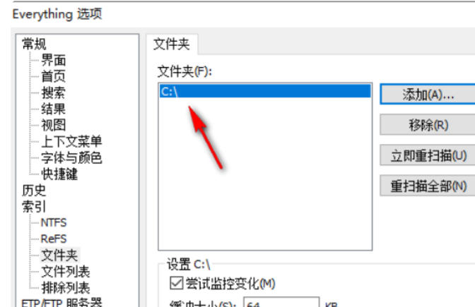 EveryThing,EveryThing下载