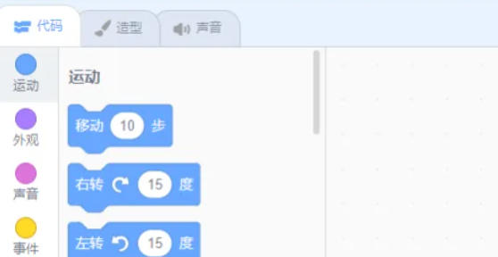 scratch,scratch下載