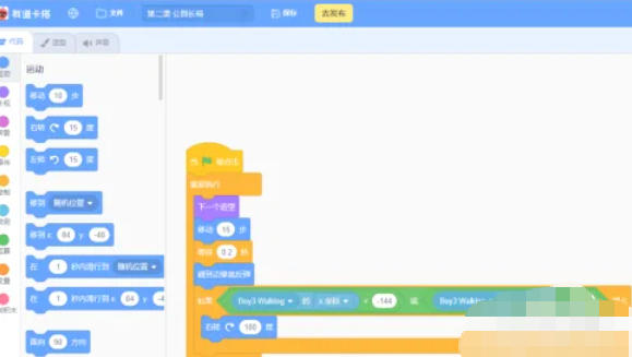 scratch,scratch下載