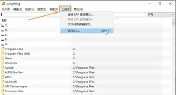EveryThing,EveryThing下载