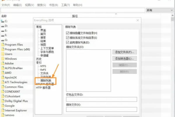 EveryThing,EveryThing下载