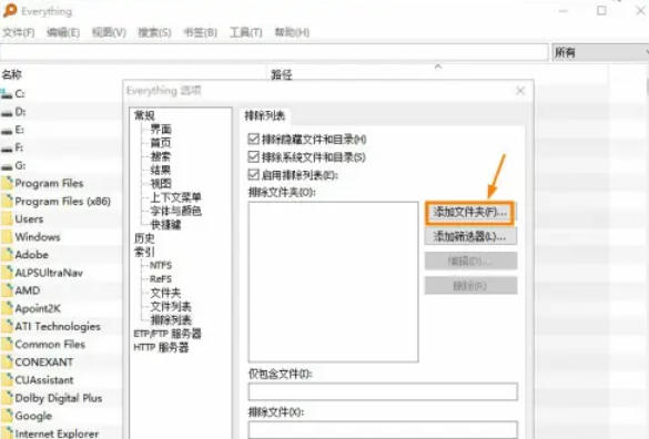 EveryThing,EveryThing下载