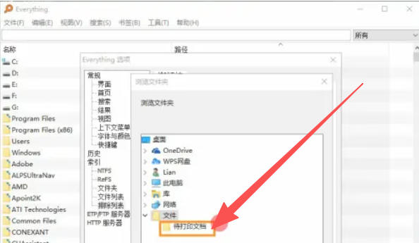 EveryThing,EveryThing下载