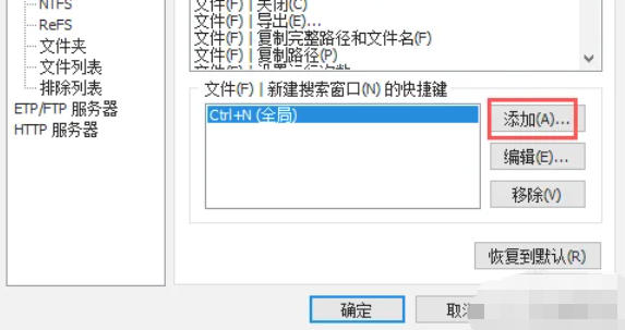 EveryThing,EveryThing下载
