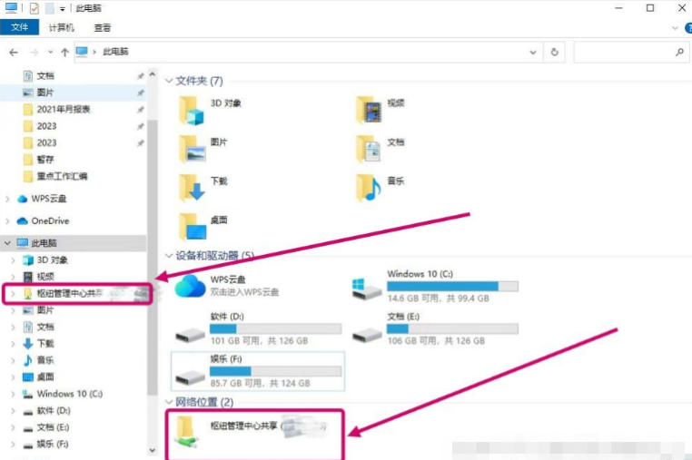 EveryThing,EveryThing下载