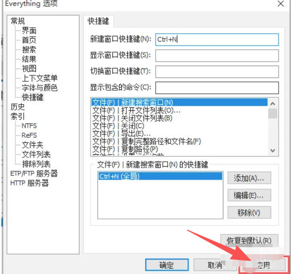 EveryThing,EveryThing下载