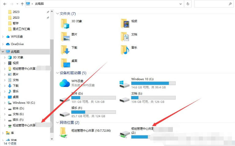 EveryThing,EveryThing下载