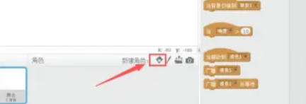 scratch,scratch下载