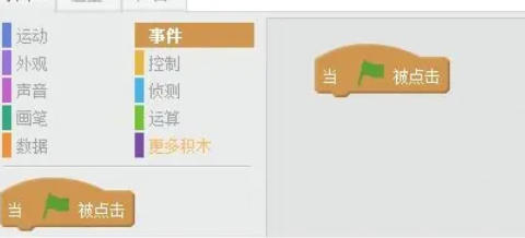 scratch,scratch下载