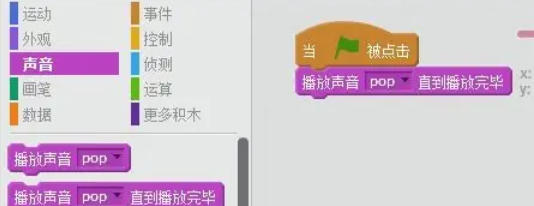 scratch,scratch下载