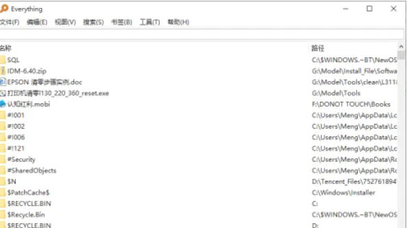 EveryThing,EveryThing下载