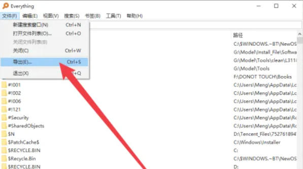 EveryThing,EveryThing下载