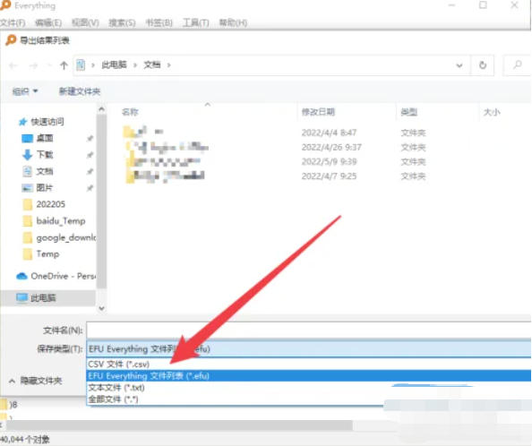 EveryThing,EveryThing下载