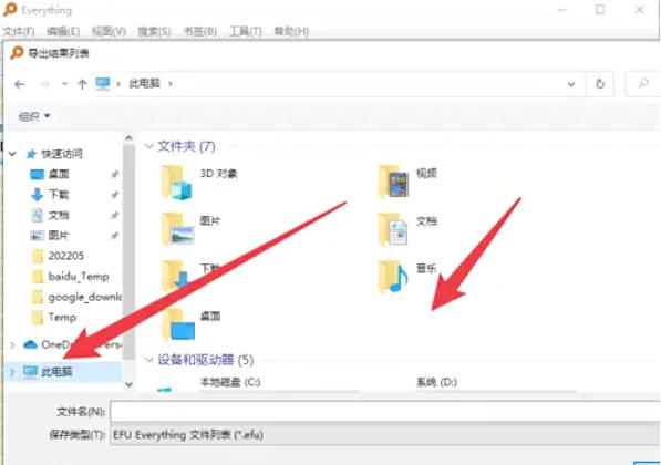 EveryThing,EveryThing下载
