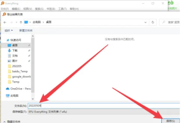 EveryThing,EveryThing下载