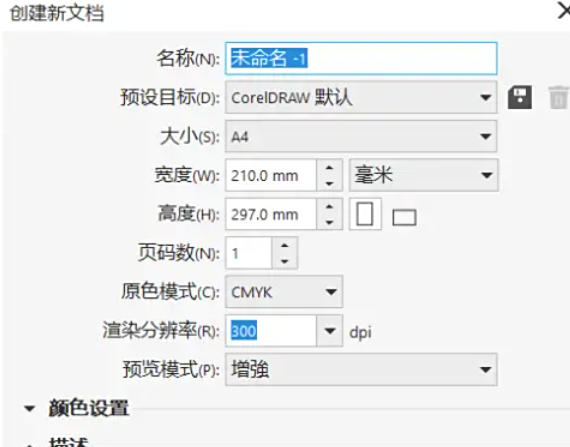 coreldraw,coreldraw下载
