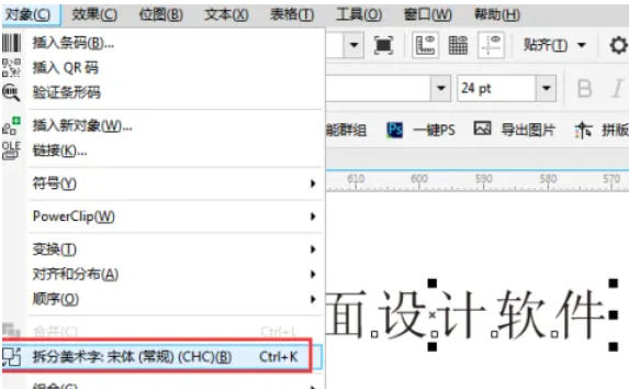 coreldraw,coreldraw下载