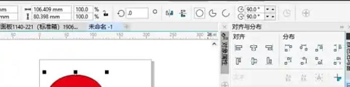 coreldraw,coreldraw下载